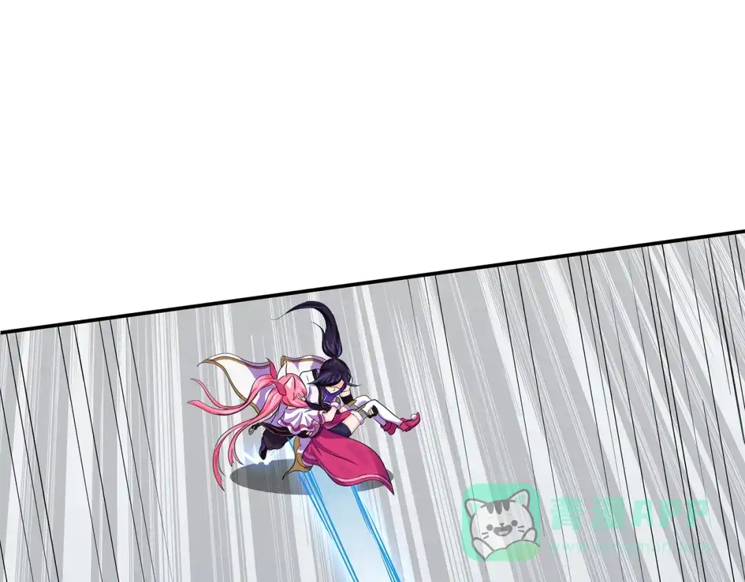《修仙狂徒》第56话 呼赞，百虫寨最强战士 第61页