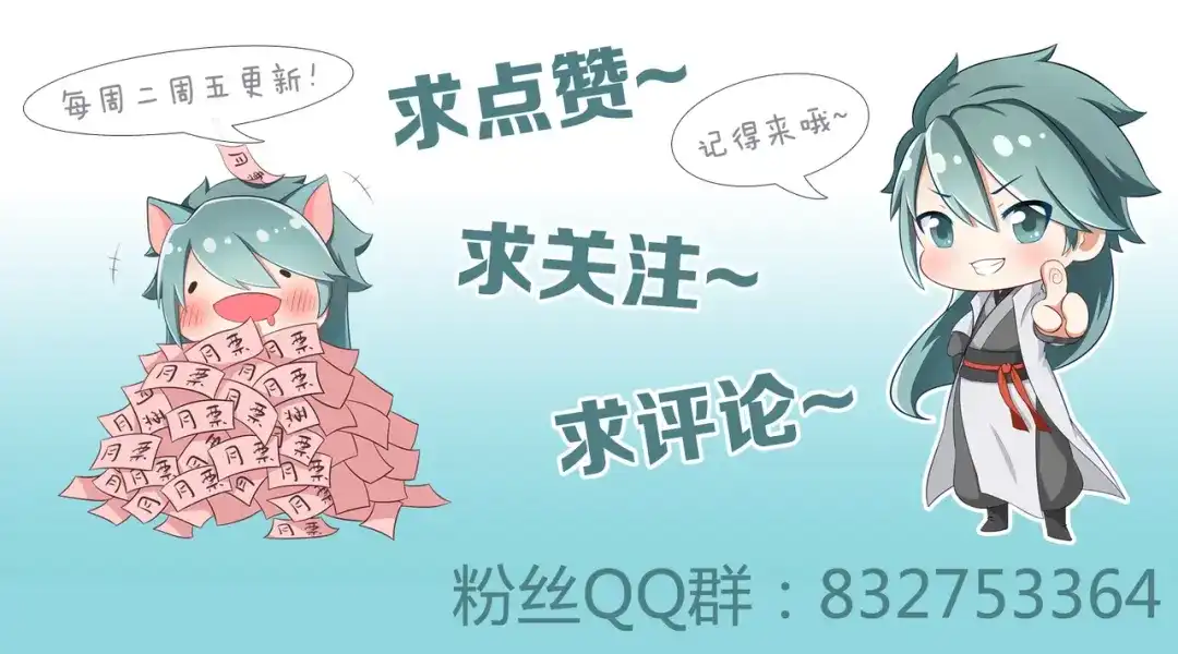 《修仙狂徒》第5话 恶奴（下） 第62页