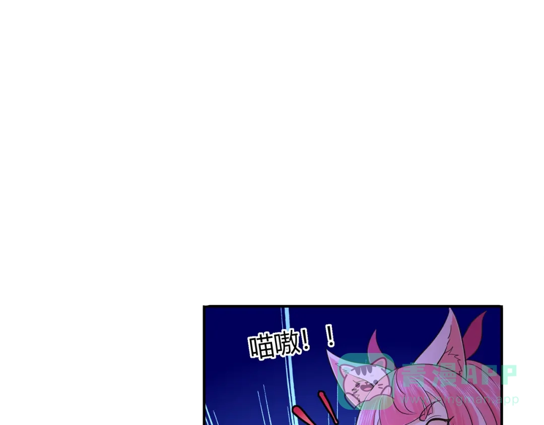 《修仙狂徒》第57话 礼尚往来 第56页