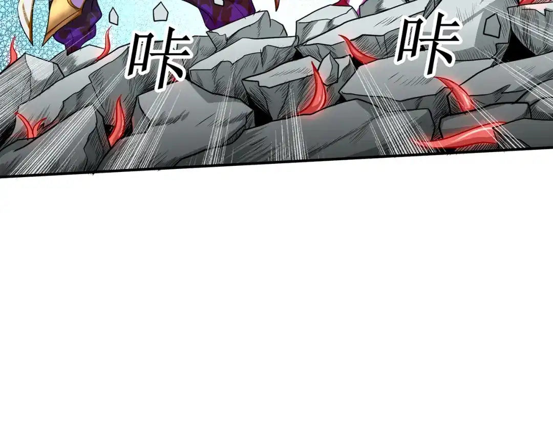 《修仙狂徒》第57话 礼尚往来 第12页