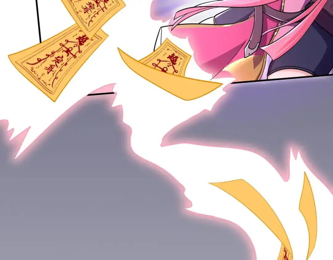 《修仙狂徒》第57话 礼尚往来 第24页