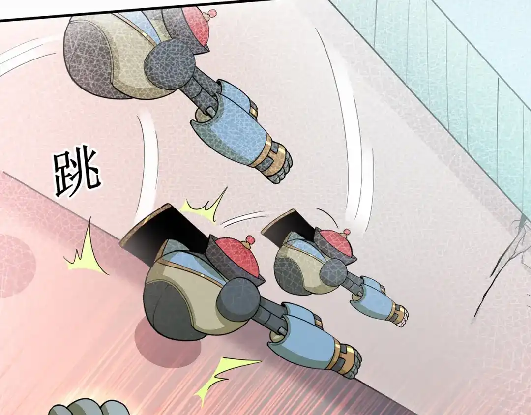 《修仙狂徒》第57话 礼尚往来 第27页