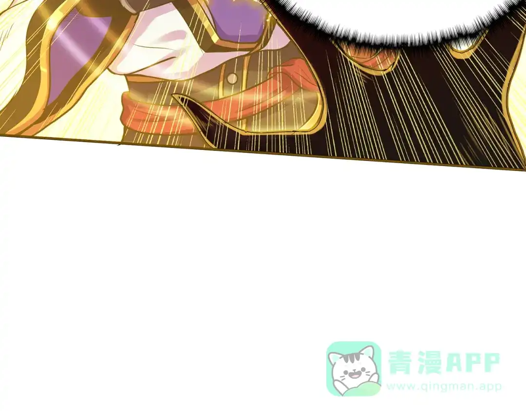 《修仙狂徒》第57话 礼尚往来 第46页