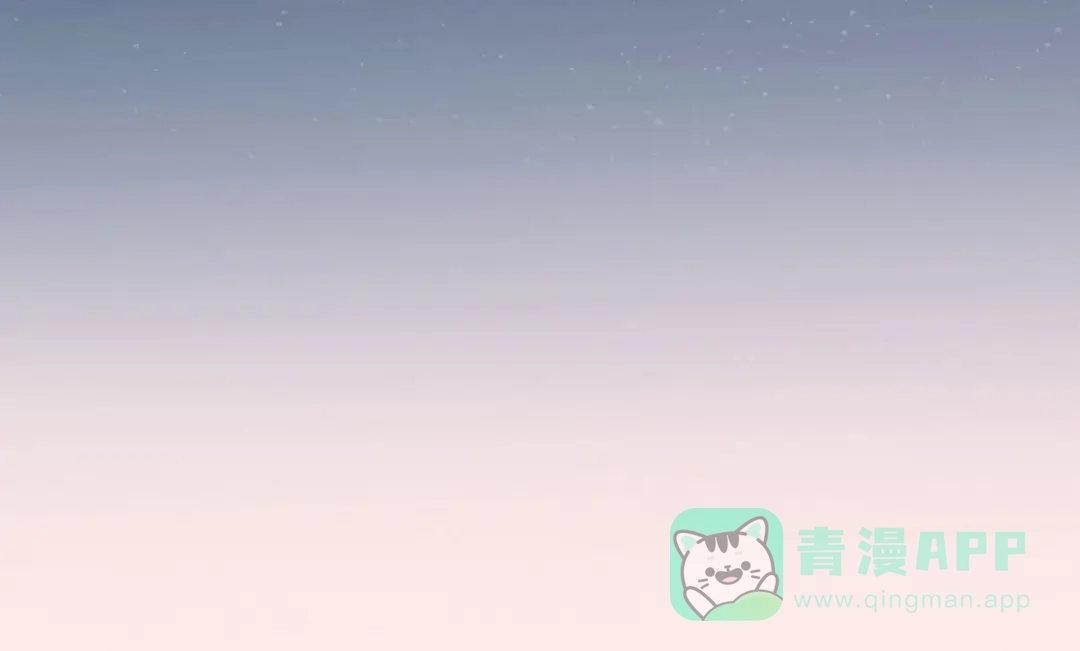 《修仙狂徒》第58话 武氏兄妹 第81页