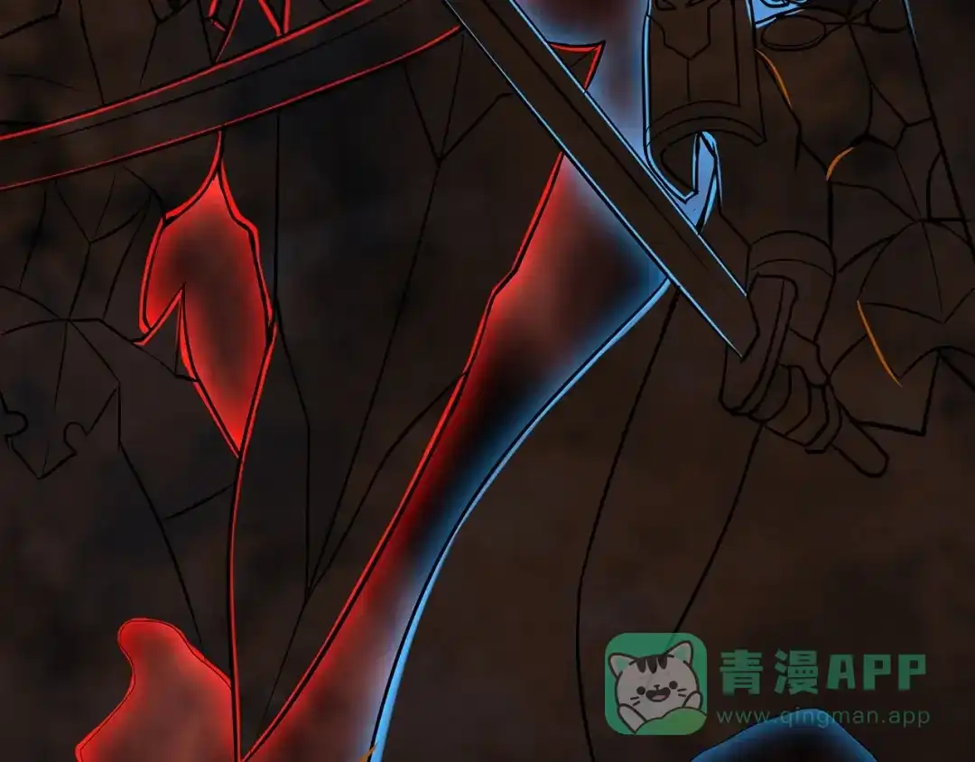 《修仙狂徒》第58话 武氏兄妹 第21页