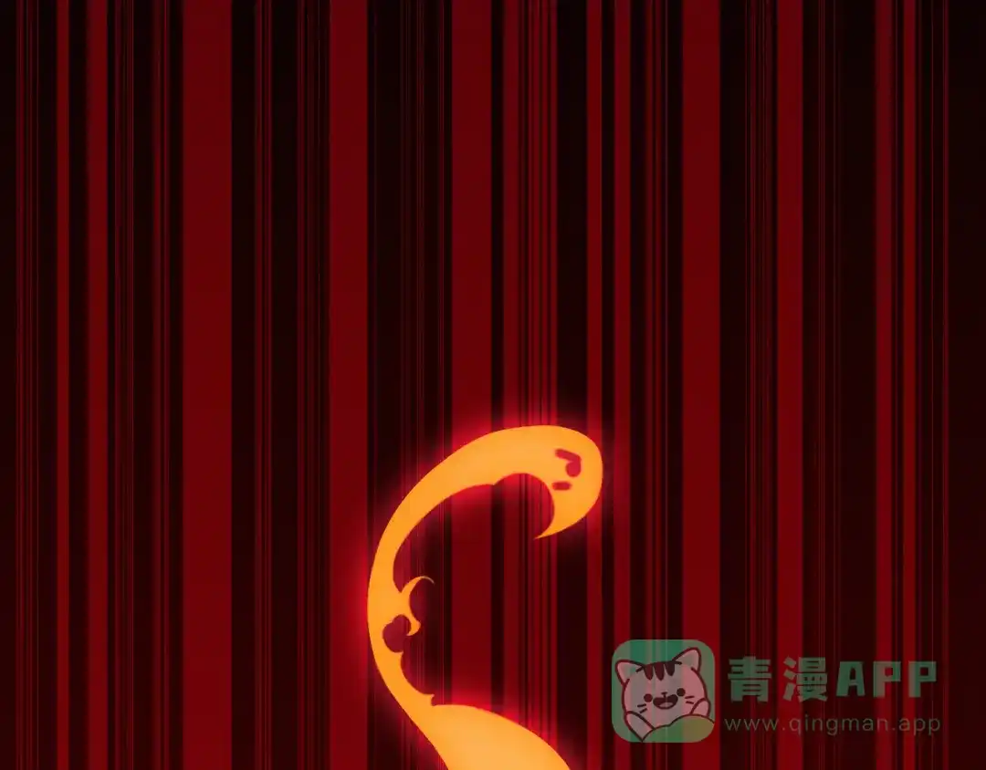《修仙狂徒》第59话 拍卖会 第96页