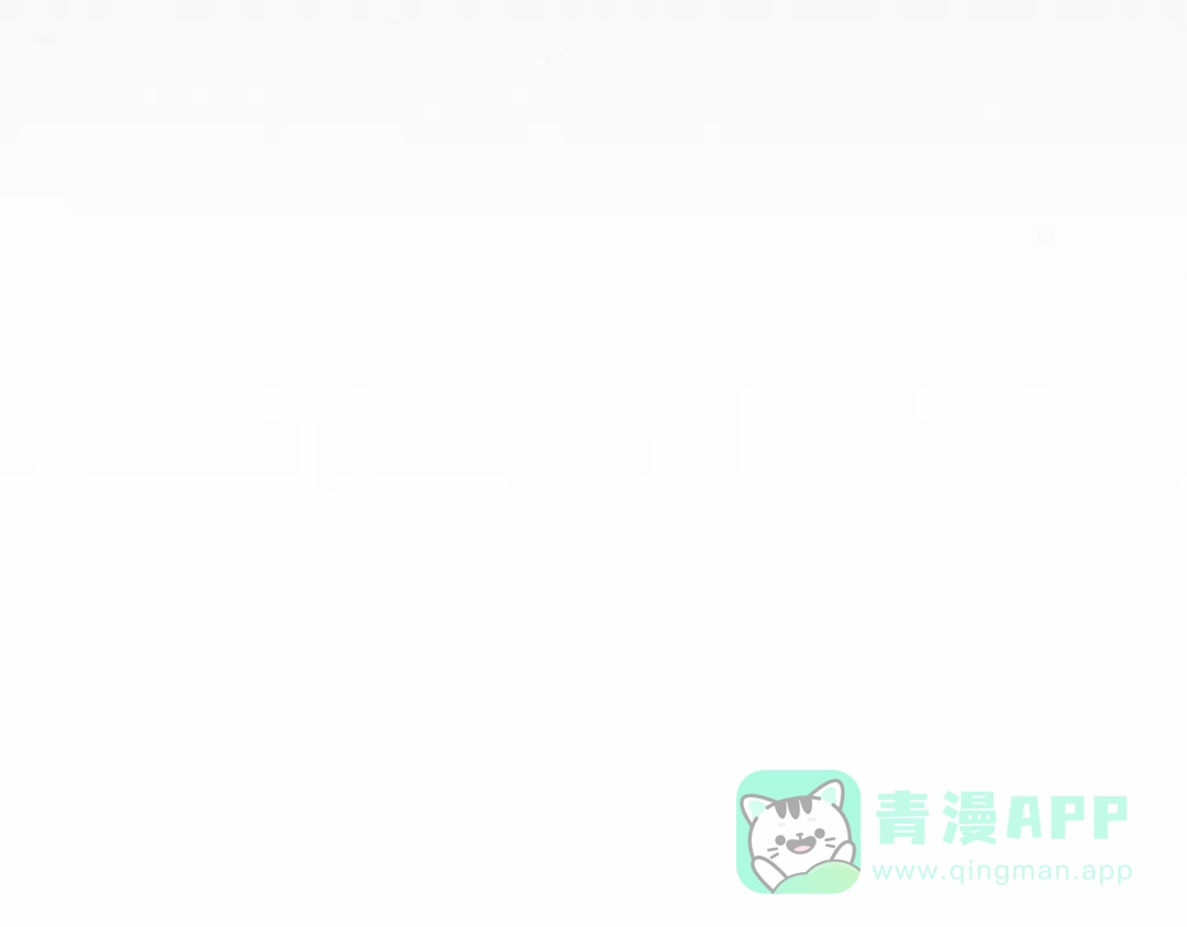 《修仙狂徒》第59话 拍卖会 第111页