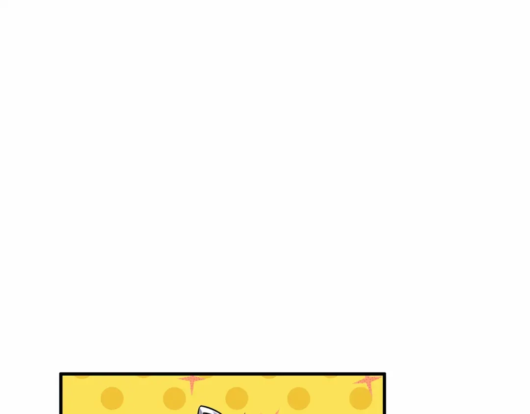 《修仙狂徒》第59话 拍卖会 第92页
