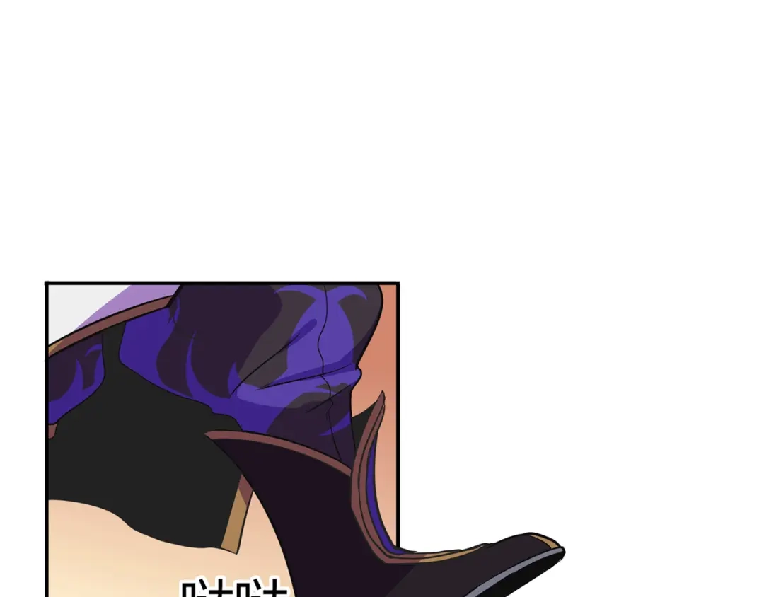 《修仙狂徒》第60话 我的拳头已经按捺不住 第60页