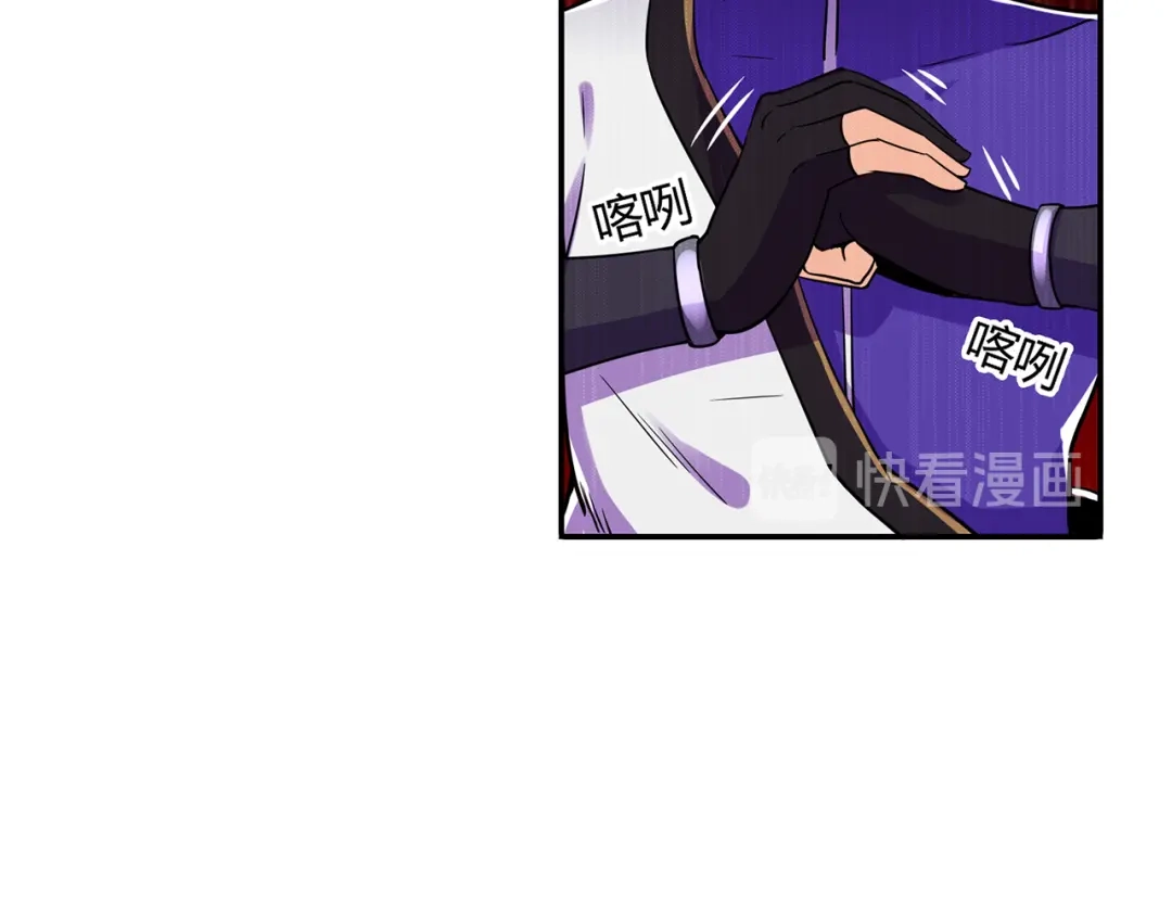 《修仙狂徒》第60话 我的拳头已经按捺不住 第64页