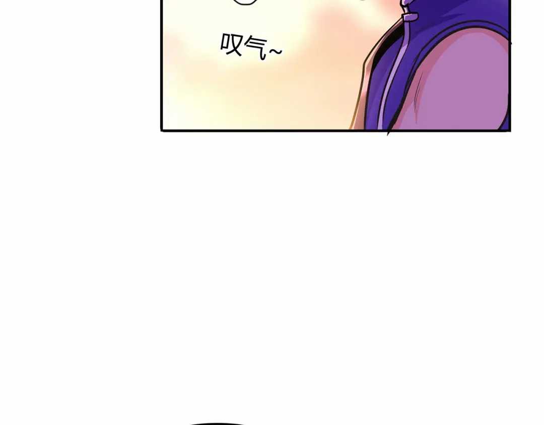 《修仙狂徒》第60话 我的拳头已经按捺不住 第14页