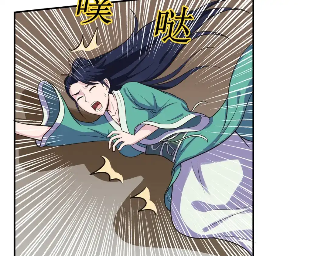 《修仙狂徒》第60话 我的拳头已经按捺不住 第29页