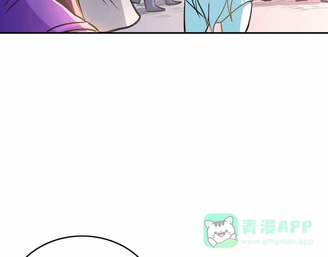 《修仙狂徒》第60话 我的拳头已经按捺不住 第16页