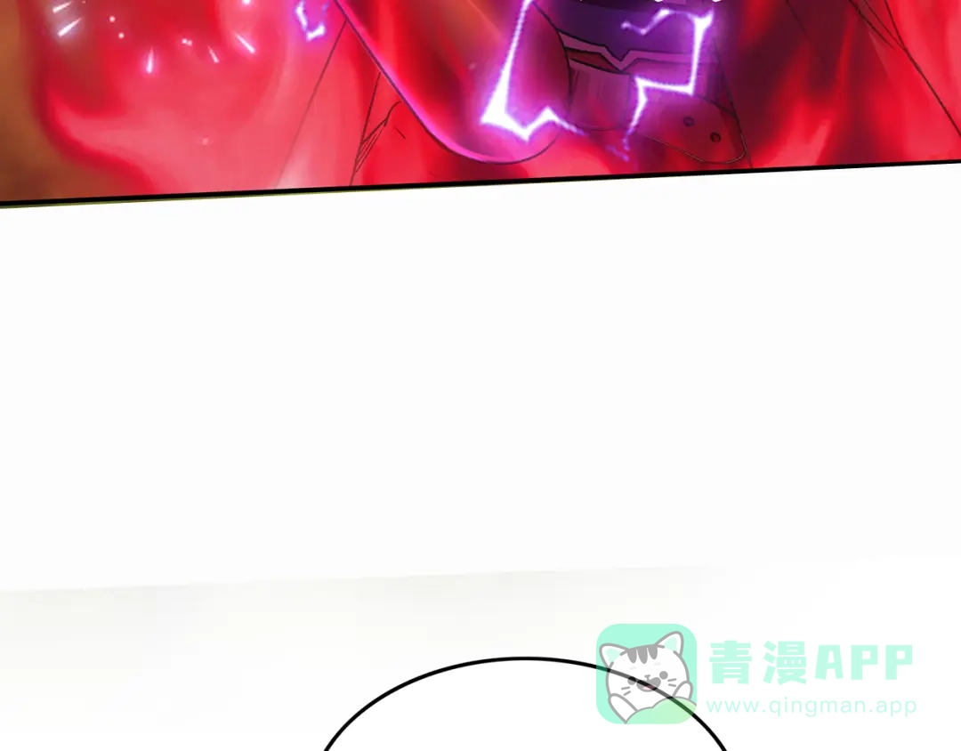 《修仙狂徒》第60话 我的拳头已经按捺不住 第41页