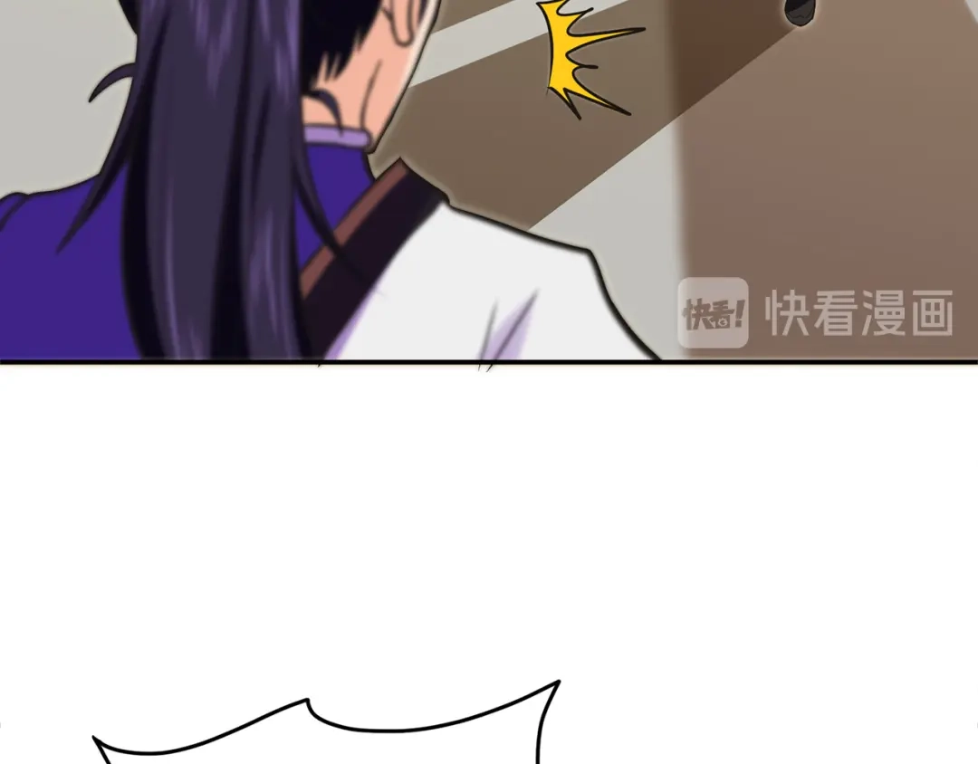 《修仙狂徒》第60话 我的拳头已经按捺不住 第24页