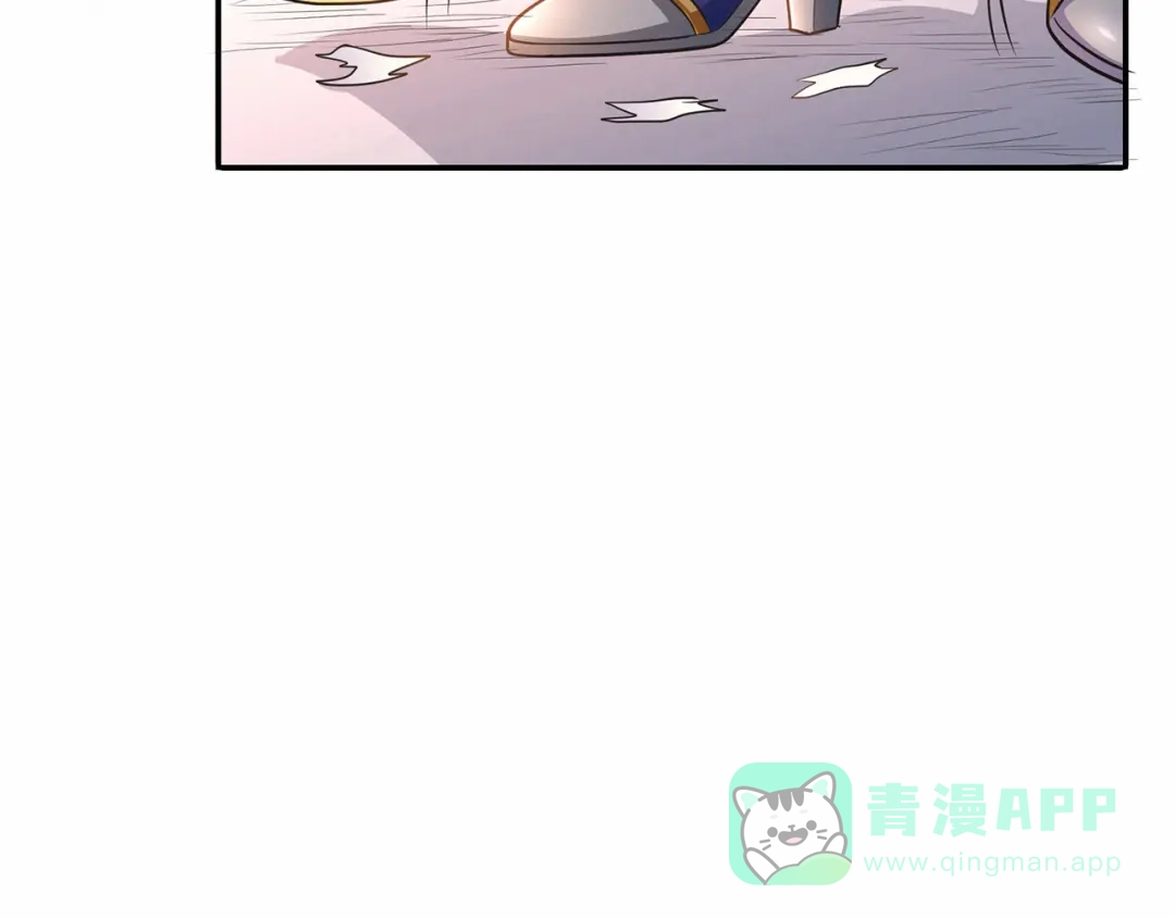 《修仙狂徒》第60话 我的拳头已经按捺不住 第11页