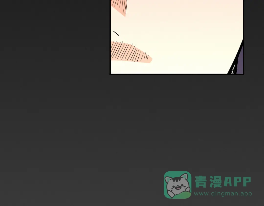 《修仙狂徒》第60话 我的拳头已经按捺不住 第71页