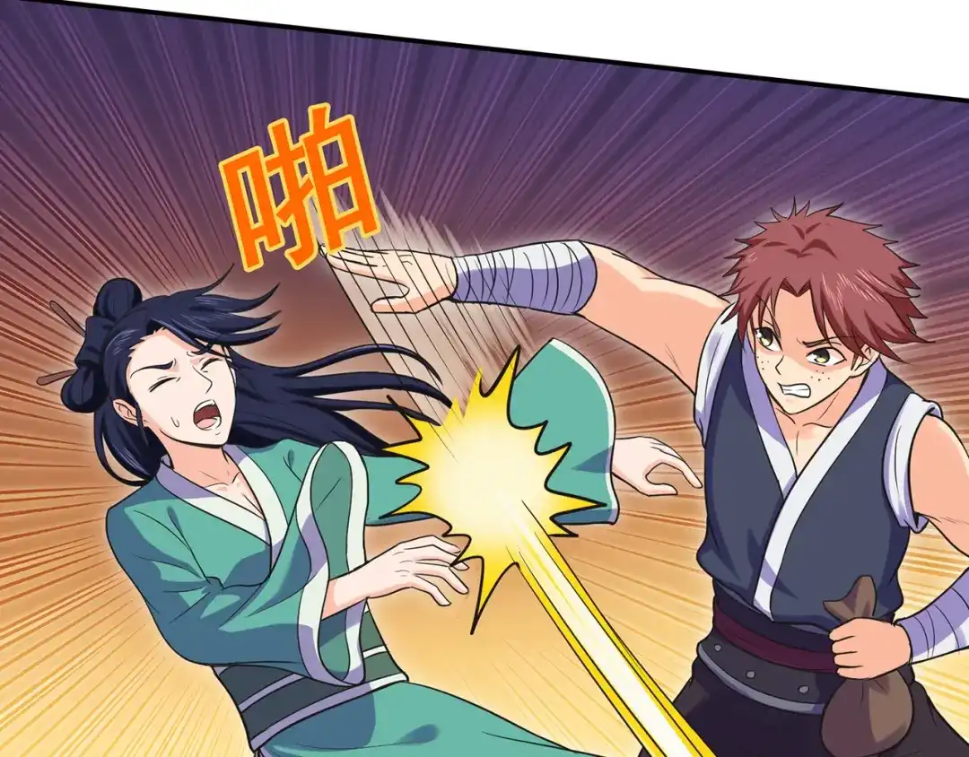 《修仙狂徒》第60话 我的拳头已经按捺不住 第27页