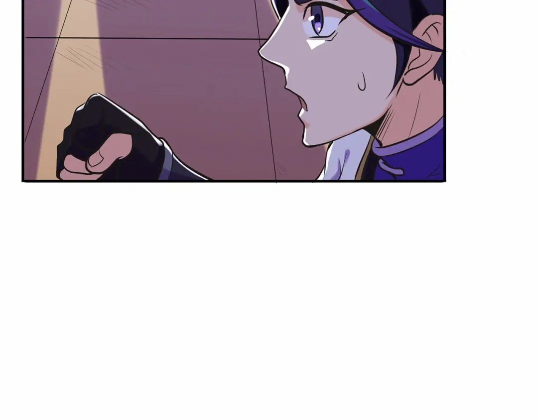 《修仙狂徒》第61话 传言与禁药 第18页