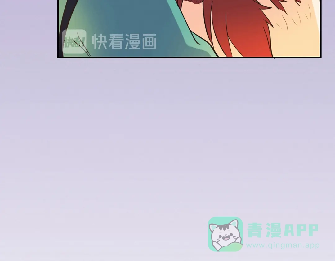 《修仙狂徒》第61话 传言与禁药 第16页