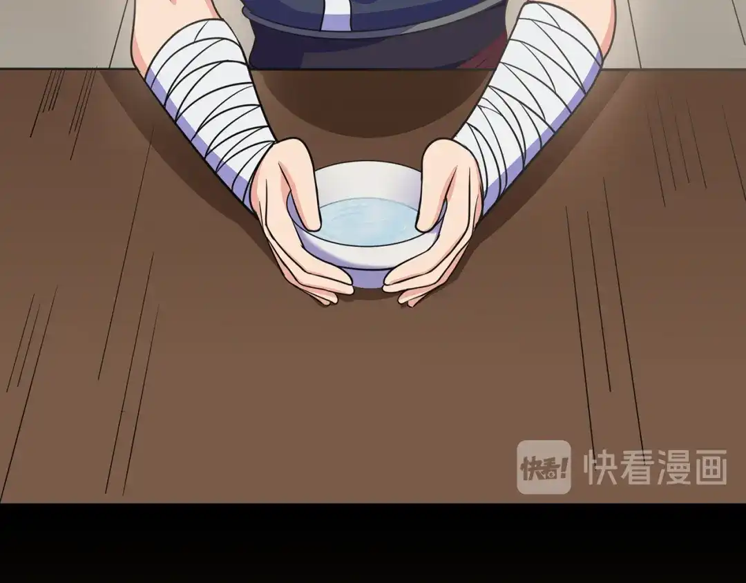 《修仙狂徒》第61话 传言与禁药 第65页