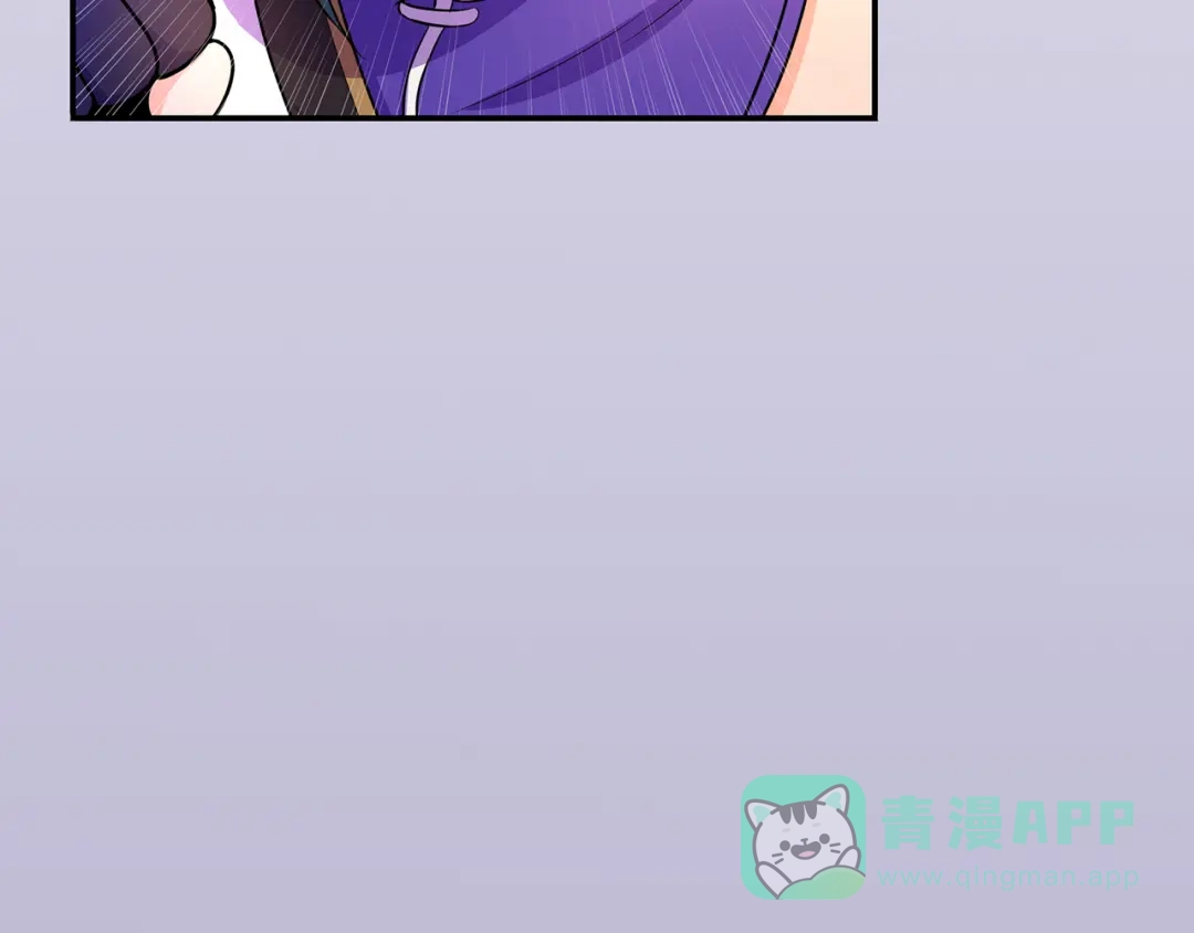 《修仙狂徒》第61话 传言与禁药 第26页