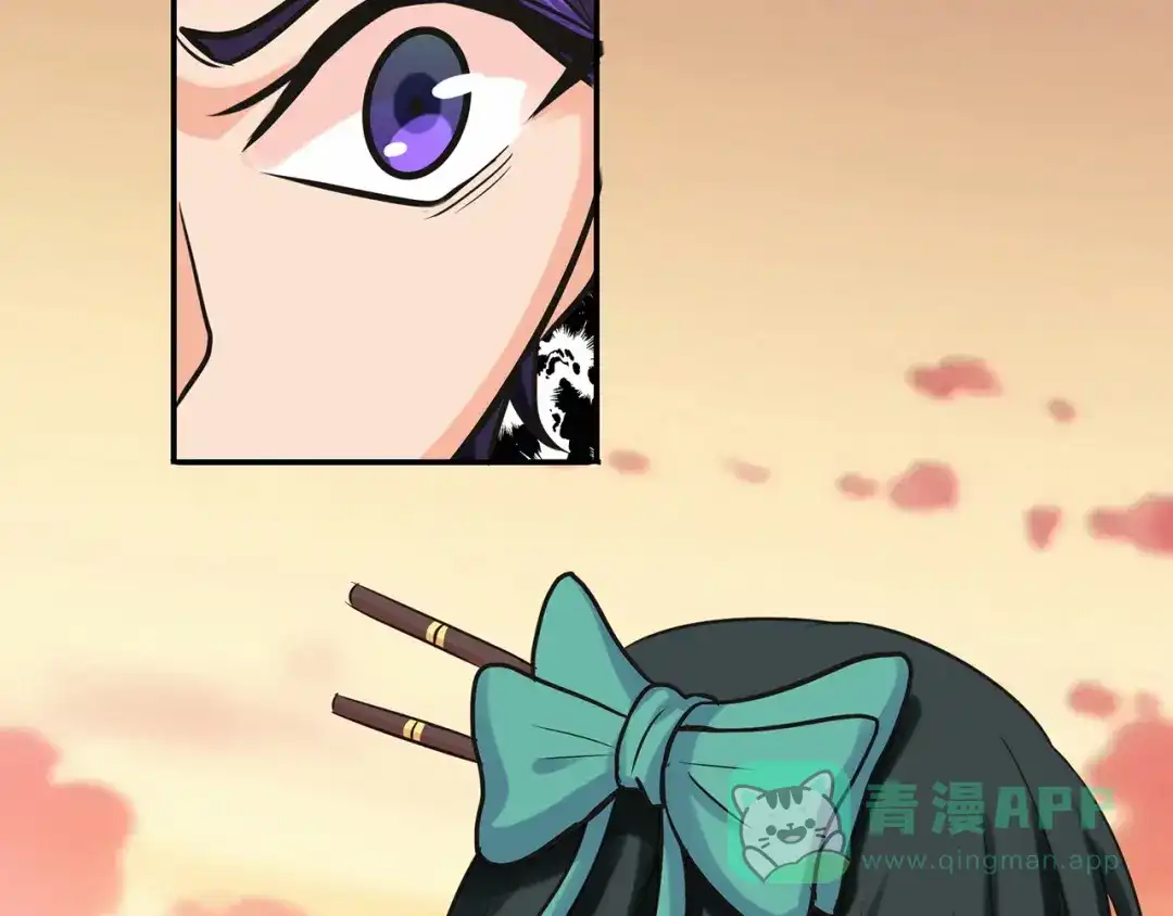 《修仙狂徒》第61话 传言与禁药 第11页
