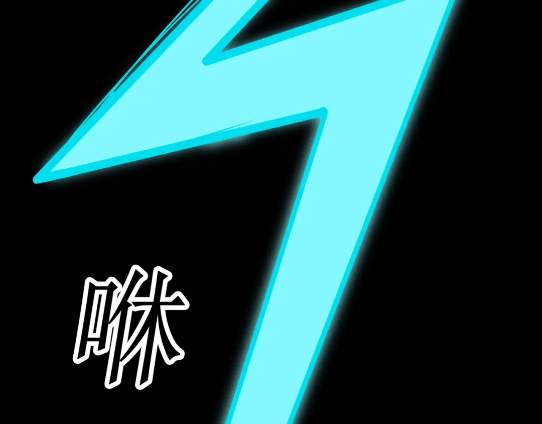 《修仙狂徒》第62话 两个复仇者 第32页