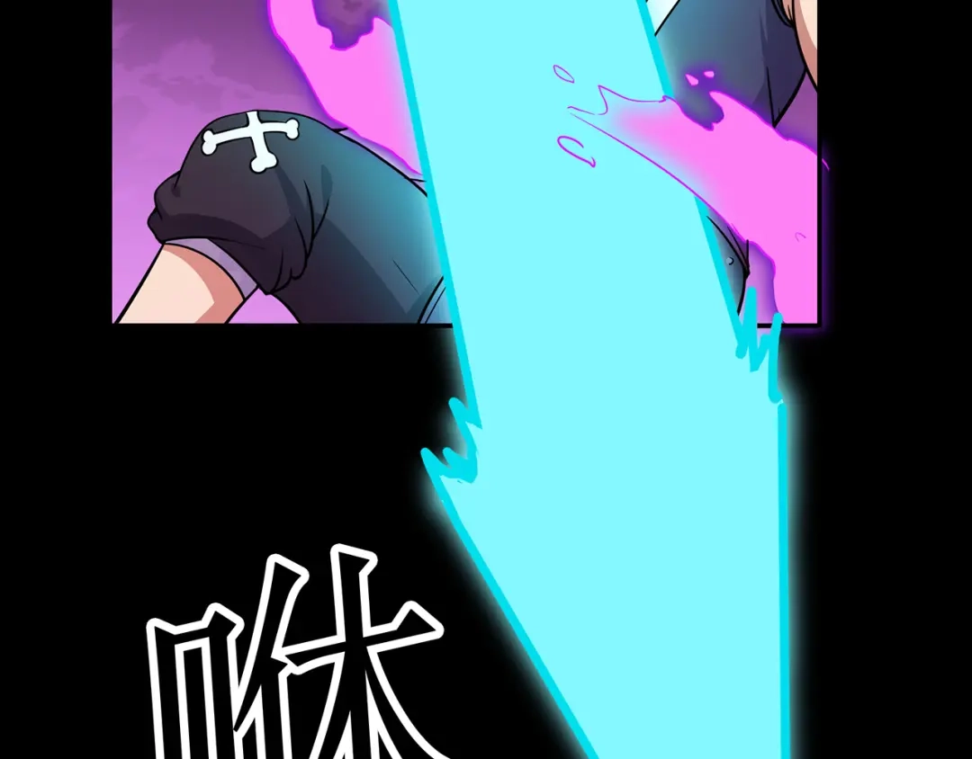 《修仙狂徒》第62话 两个复仇者 第39页
