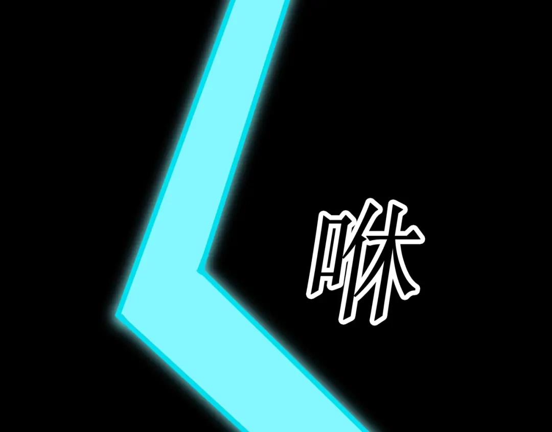 《修仙狂徒》第62话 两个复仇者 第35页