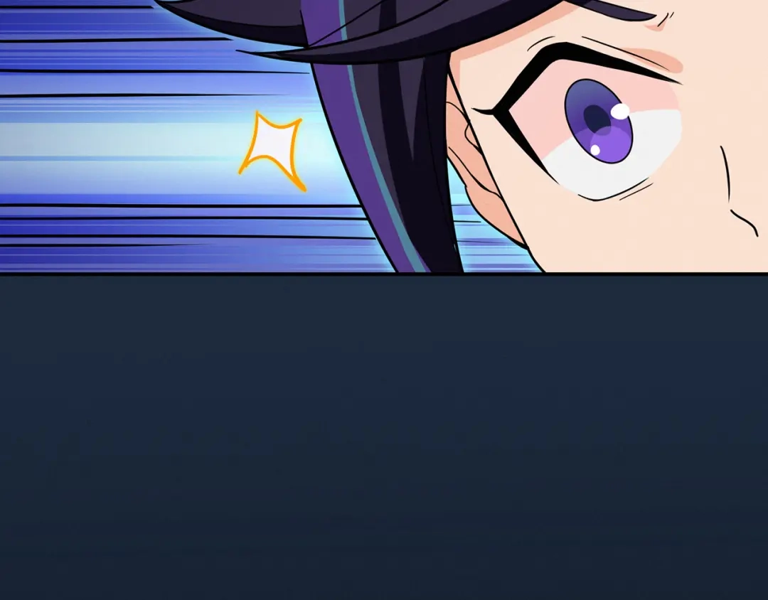 《修仙狂徒》第63话 挺身而出 第59页