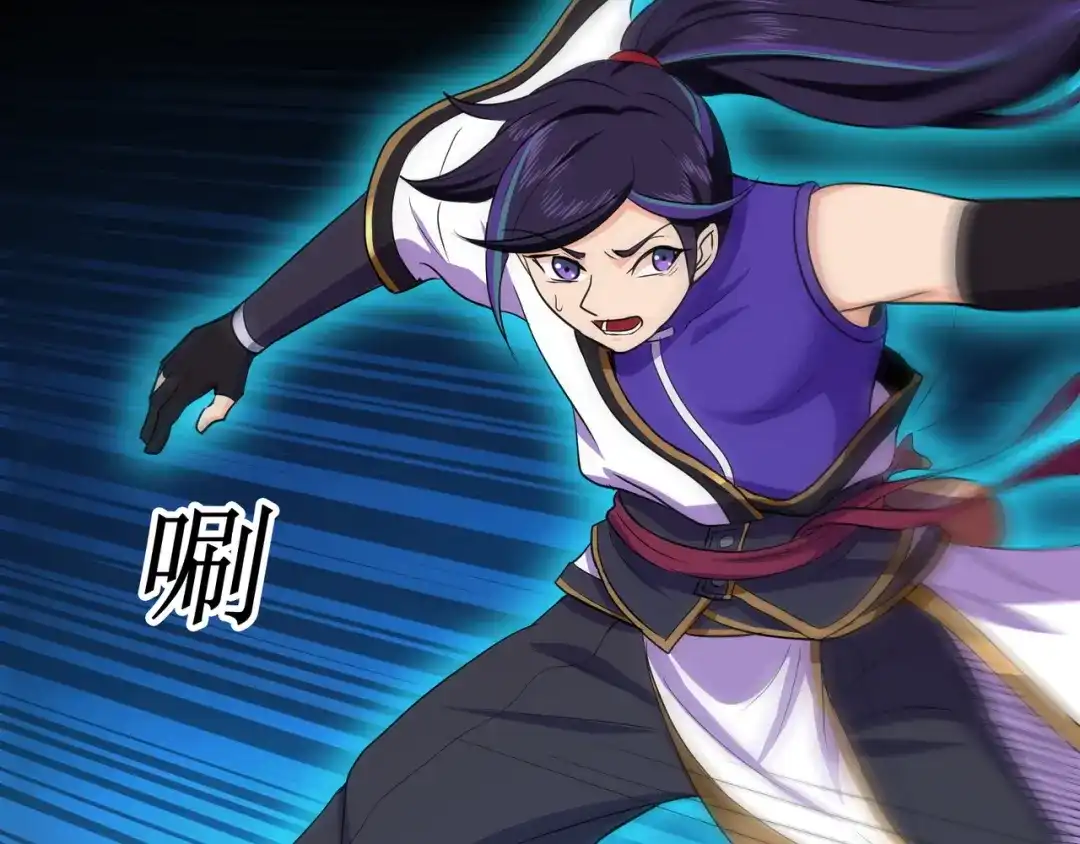 《修仙狂徒》第63话 挺身而出 第93页