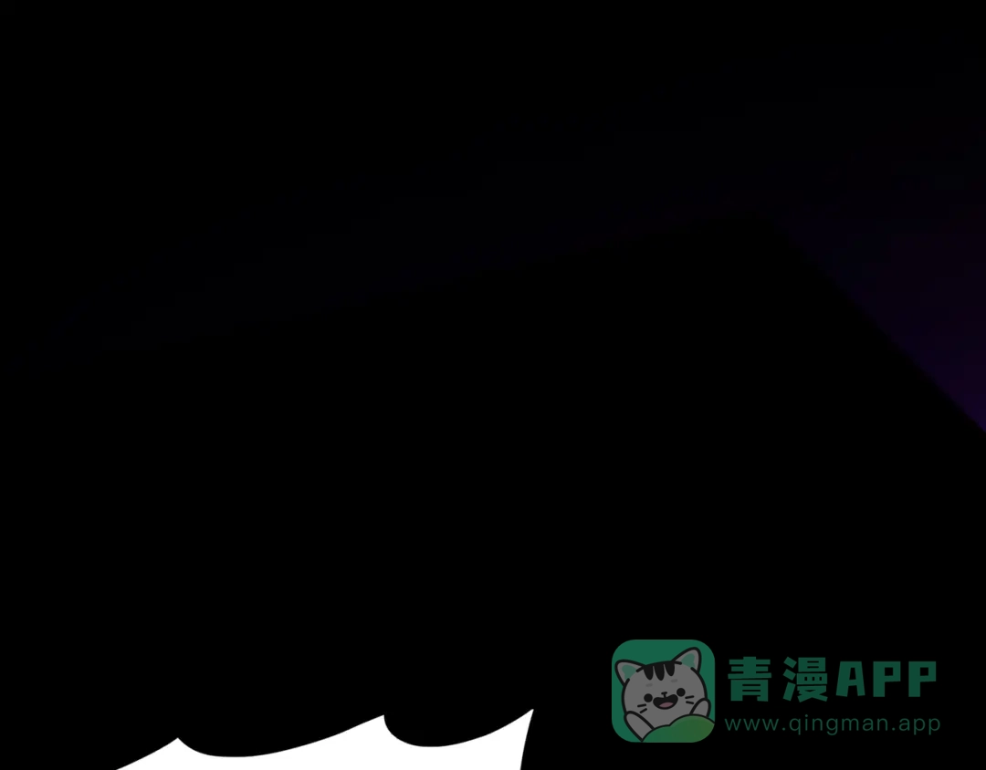 《修仙狂徒》第63话 挺身而出 第76页