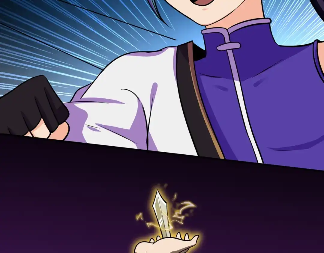 《修仙狂徒》第63话 挺身而出 第40页