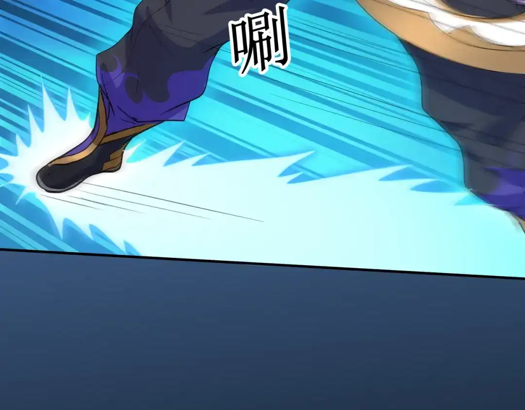 《修仙狂徒》第63话 挺身而出 第94页