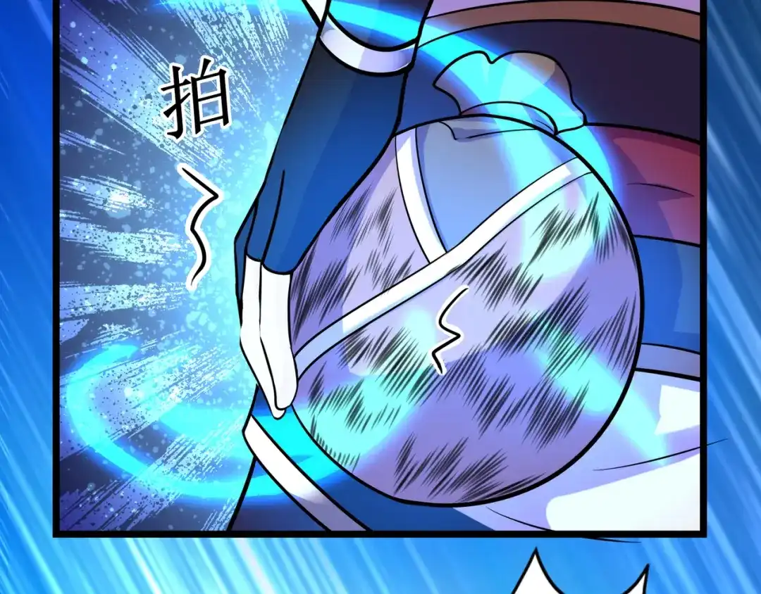 《修仙狂徒》第64话 灵魂收割者 第60页