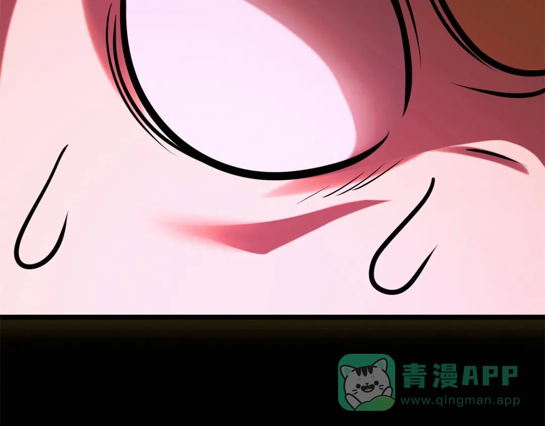 《修仙狂徒》第64话 灵魂收割者 第11页