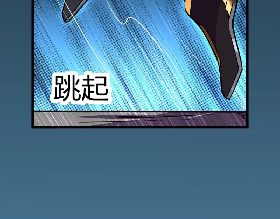 《修仙狂徒》第64话 灵魂收割者 第54页