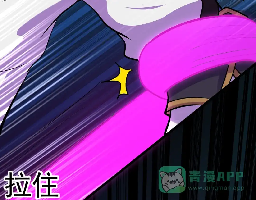《修仙狂徒》第64话 灵魂收割者 第91页