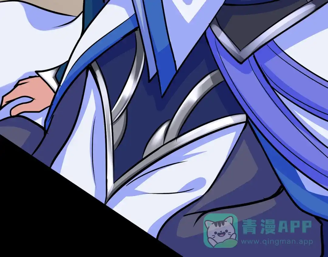 《修仙狂徒》第64话 灵魂收割者 第86页