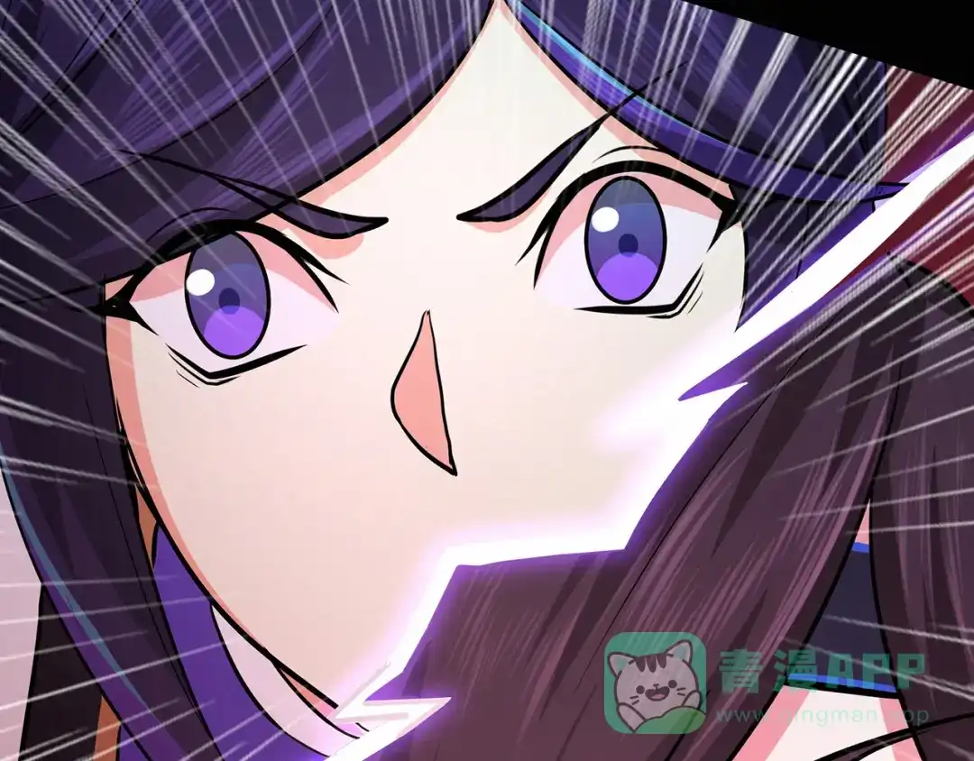 《修仙狂徒》第65话 沧南的复仇者 第91页