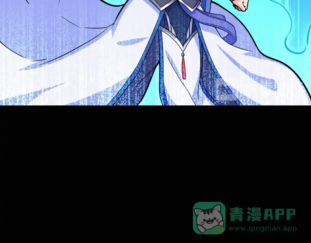 《修仙狂徒》第66话 骨灵门修士（上） 第61页