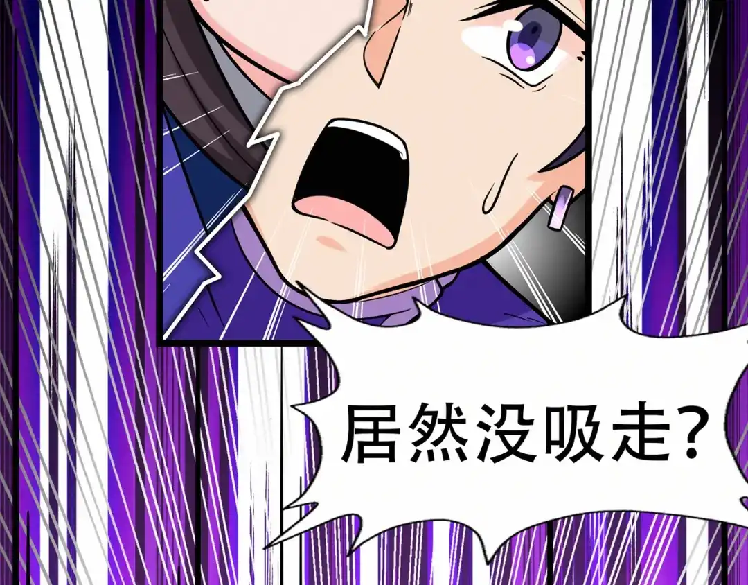 《修仙狂徒》第66话 骨灵门修士（上） 第64页