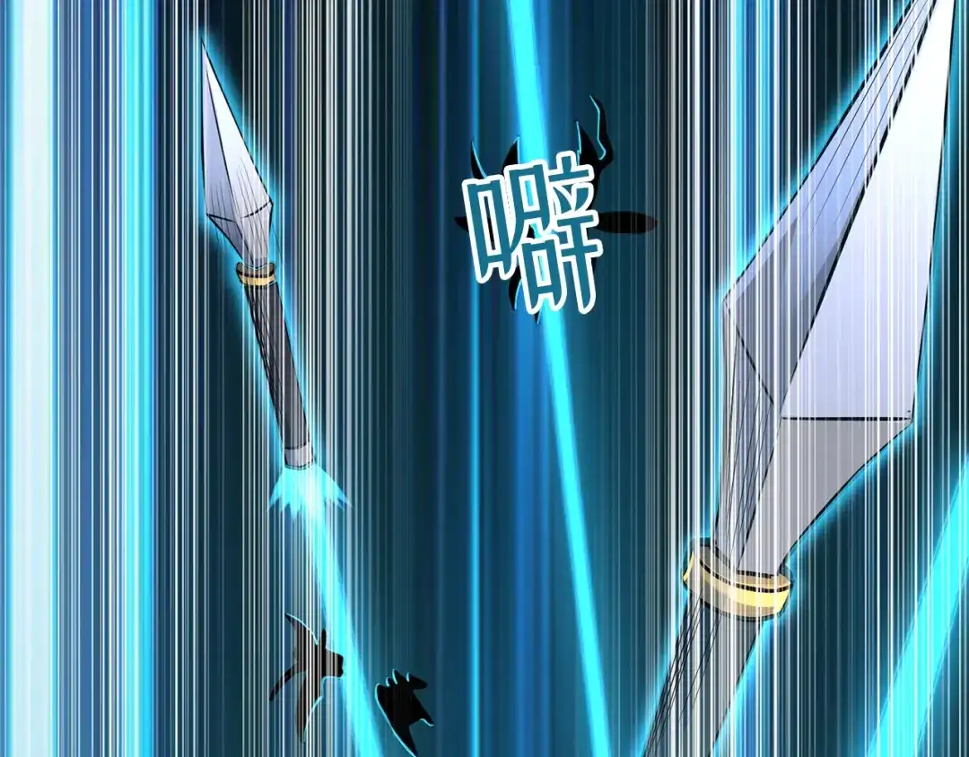 《修仙狂徒》第66话 骨灵门修士（上） 第44页
