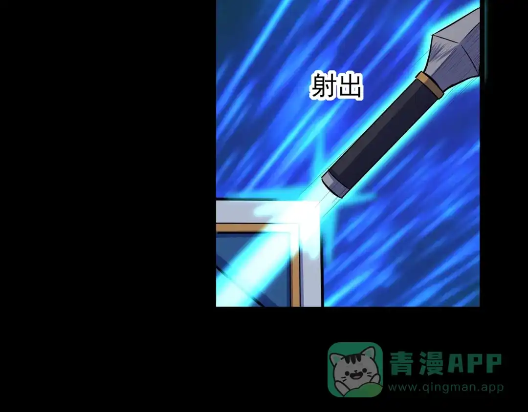 《修仙狂徒》第66话 骨灵门修士（上） 第41页
