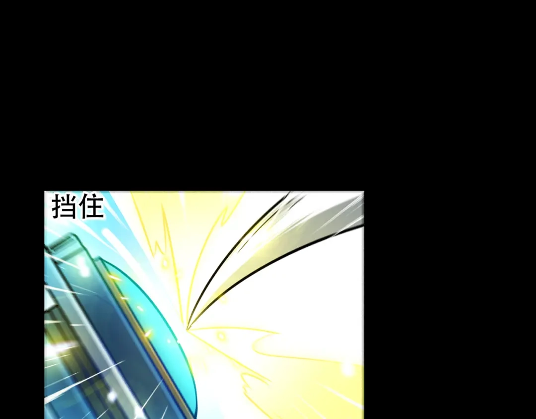 《修仙狂徒》第67话 骨灵门修士（中） 第14页