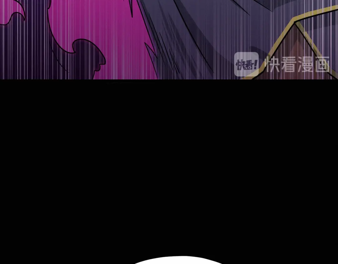 《修仙狂徒》第67话 骨灵门修士（中） 第92页