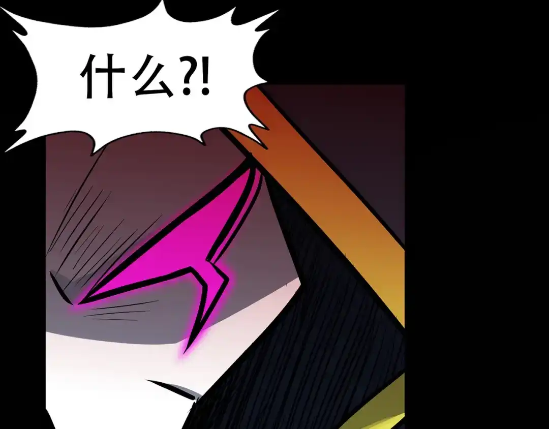 《修仙狂徒》第67话 骨灵门修士（中） 第65页