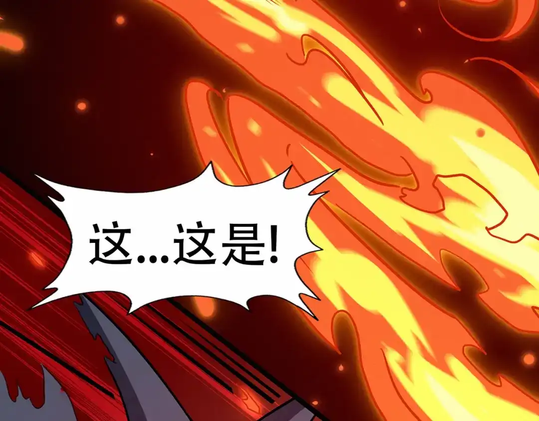 《修仙狂徒》第67话 骨灵门修士（中） 第40页