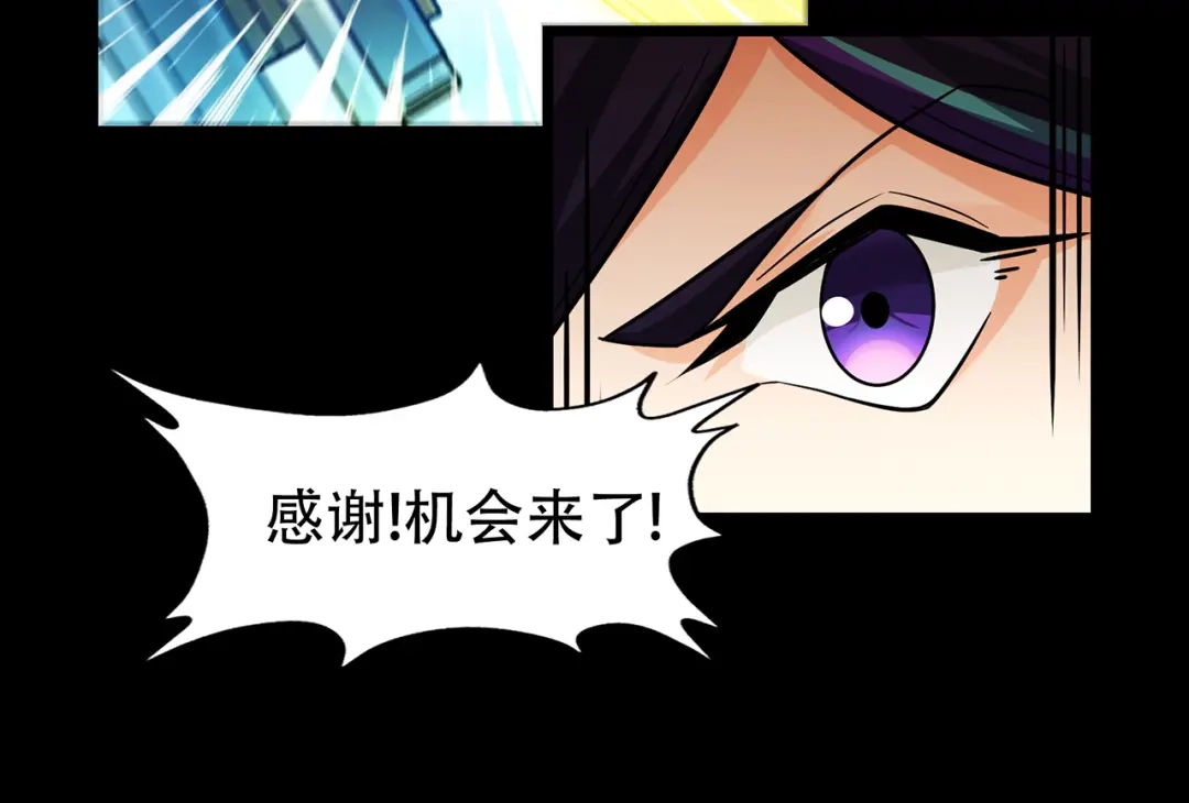 《修仙狂徒》第67话 骨灵门修士（中） 第15页